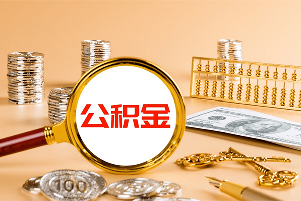 成都郫都区身份证办理贷款