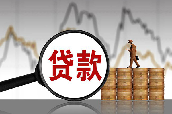 成都郫都区身份证贷款